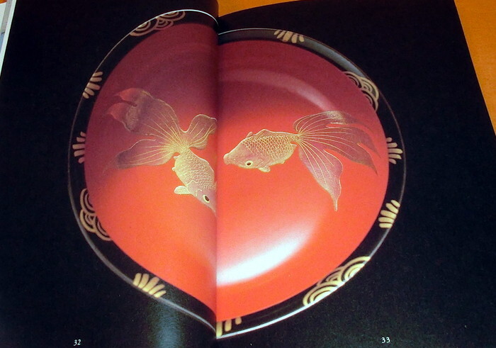 Kingyo - The Graphics of Japanese Goldfish book,japan