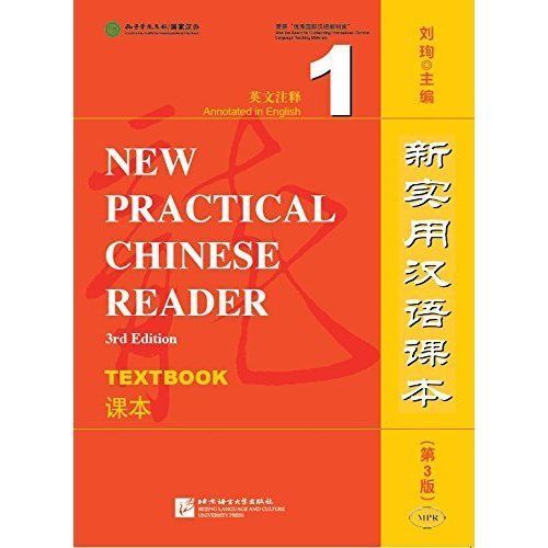 New Practical Chinese Reader vol.1 - Textbook by Liu Xun (Paperback, 2015)