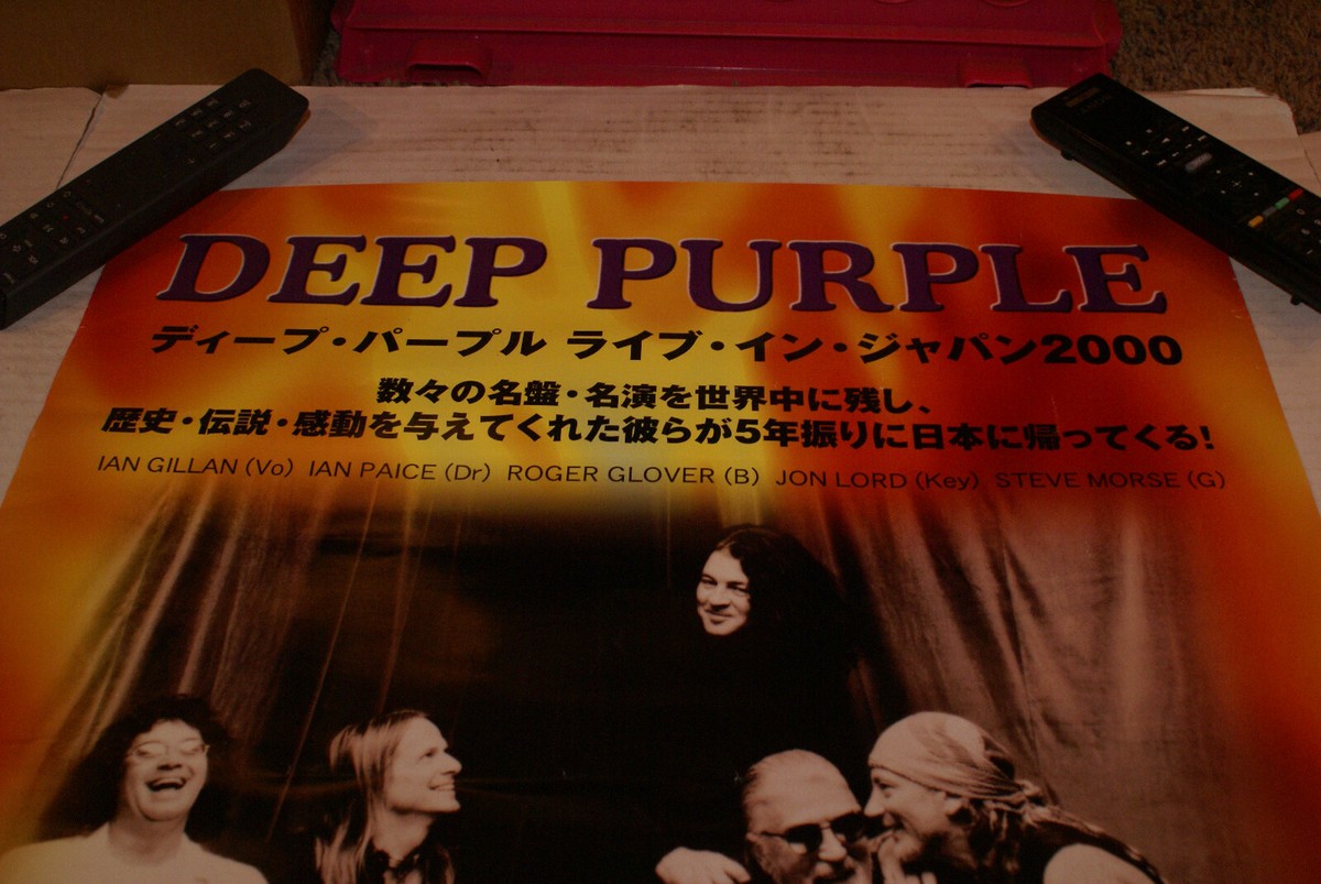 Deep Purple Rare 1999 Japan Imported Tour Poster | eBay