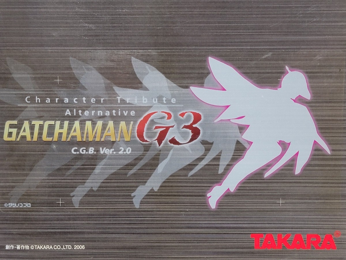 NEW Gatchaman G3 C.G.B. Ver 2.0 Alt Jun the Swan Best of Cool Girl 