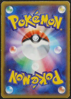 Rayquaza UNIQLO PROMO Very Rare 215 XY-P Pokemon Card Japanese