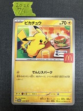 Pikachu - 020/M-P 020/M-P M-P Promotional Cards Regular (Japanese