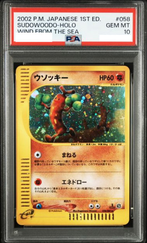 PSA 10 Sudowoodo Holo 1ED e3 057/087 Wind from the Sea Pokemon Card Japanese