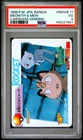 1998 POKEMON JAPANESE BANDAI CARDDASS VENDING #MOVIE 11 MEOWTH & MEW PSA 3