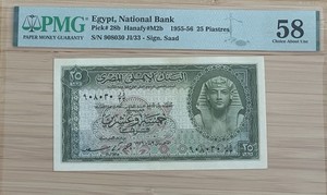 Egypt 25 Piastres 1955 – National Bank – Legacy 58–  About UNC Note