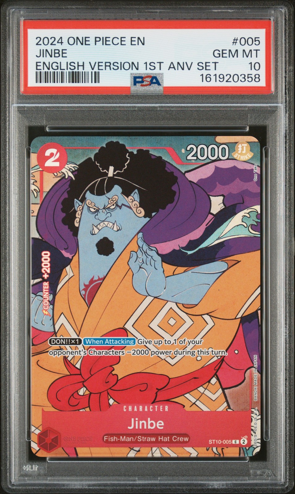 2024 One Piece English Version 1st Anniversary Set #005 Jinbe PSA 10