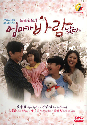 Mom Has an Affair Korean Drama DVD - TV Series With English Subtitles (NTSC)