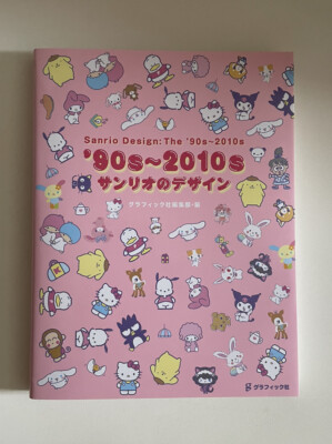 SANRIO CHARACTER DESIGN 90S-2010S JAPAN BOOK HELLO KITTY NEW ART