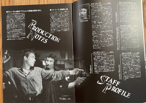 Knock Off 1998 Programa de películas Japón Jean-Claude Van Damme, Rob Schneider - Imagen 6 de 7