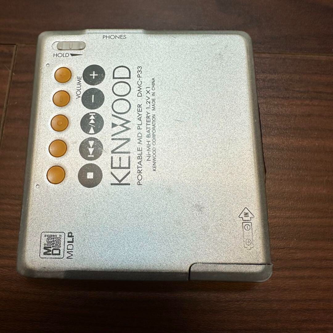 KENWOOD ポータブルMDプレイヤー DMC-P33 1259 KENWOOD Portable MD Player DMC-P33 1259 From Japan | eBay