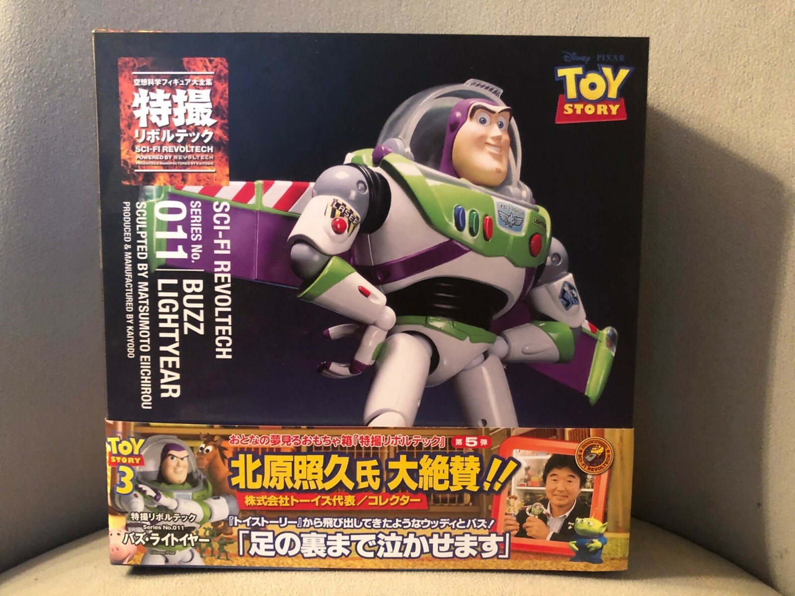 buzz lightyear tamagotchi