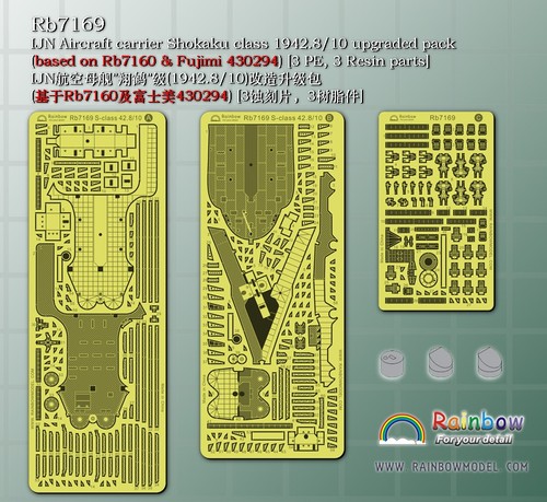 Rainbow RB7169 1/700 IJN Aircraft carrier Shokaku class 1942.8/10 upgraded pack - Picture 2 of 4
