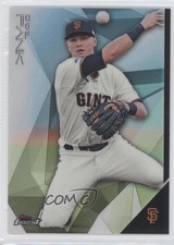 2015 Topps Finest Refractor Joe Panik #97 0a3
