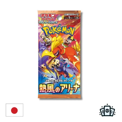 Booster Pokémon sv9a : Heat Wave Arena - Japonais