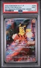 2023 POKEMON JPN SV-P PROMO #098 DETECTIVE PIKACHU PSA 9