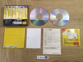 Game-Ware Vol.4 SEGA SATURN Japan - FJ5416