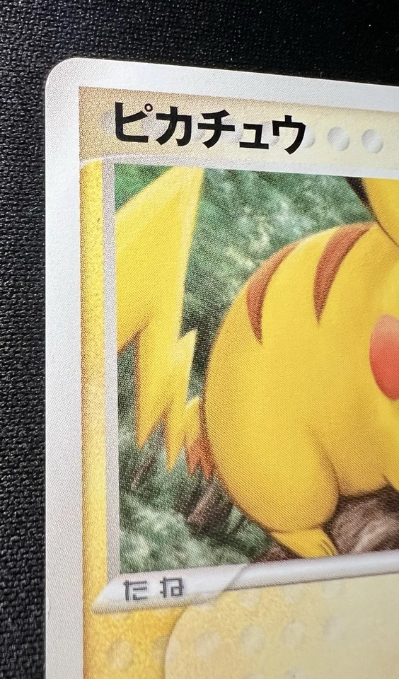 Pikachu 037/082 LP (Excellent) - 2004 Japanese Pokémon Card - Flight of Legends - Image 3 of 4