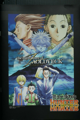 BOOTLEG the nightmare of ZAOLDYECK 【公式通販】