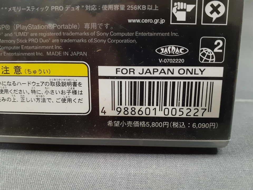 SONY PLAYSTATION PORTABLE PSP UMD Final Fantasy VII FF7 CRISIS CORE JAPAN - Image 3 of 4