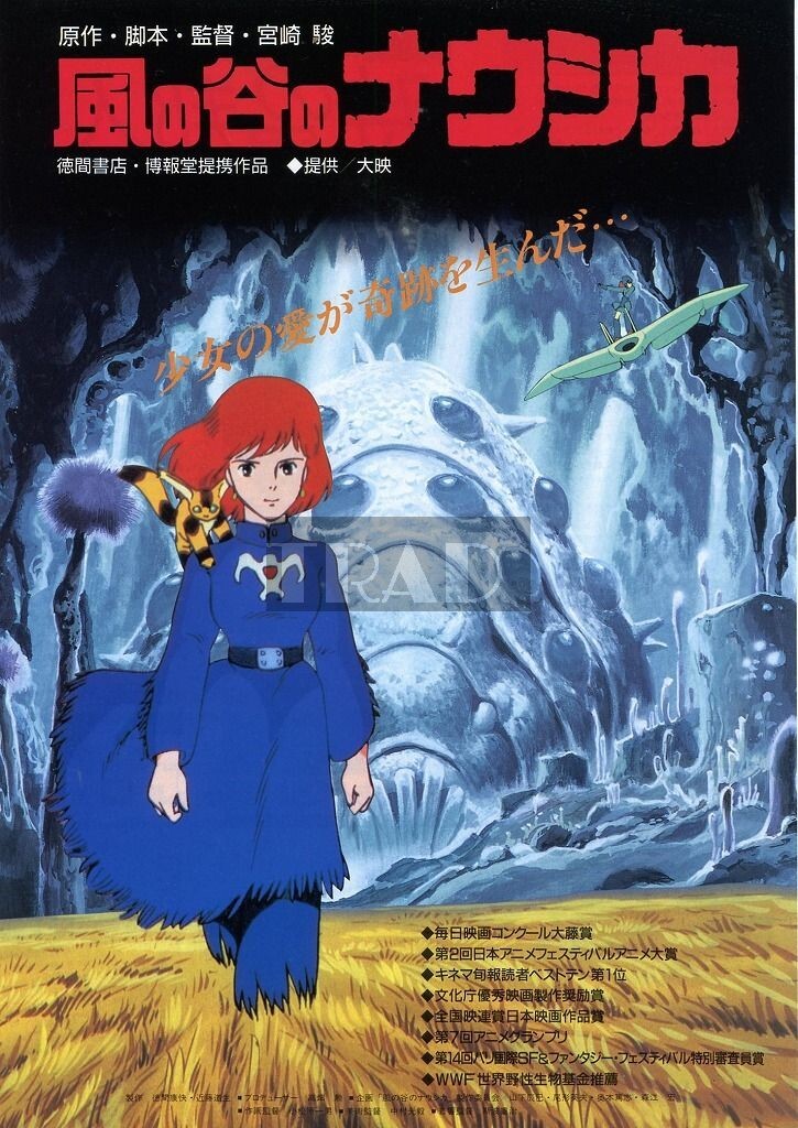 HAYAO MIYAZAKI Nausicaa of the Valley of Wind 1980s JPN CHIRASHI AD ...