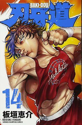 Baki Hanma Big Anatomy Anime Manga Magazine Book from Japan