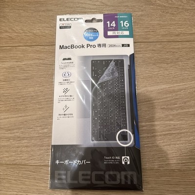 ELECOM MacBook Air 14 M2 Trackpad & Palm Rest Protector Film Clear