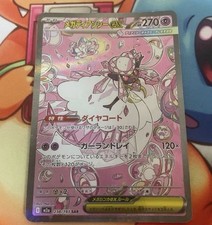 Mega Diancie ex #238 Prices | Pokemon Japanese Mega Dream ex