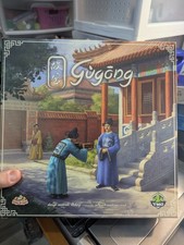 GUGONG Board Game + TRAVEL TOKENS Expansion 100% COMPLETE 2018