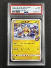 Pokemon Cards PSA 8 NM-MT Sapporo's Pikachu Jpn Center S&M Promo 2016 005/SM-P