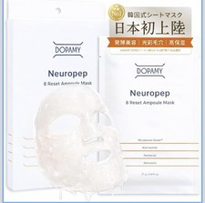 DOPAMY Neuroprep 8 Reset Ampoule Mask Sake Lees Ferment Sensitive Skin 5 Sheets
