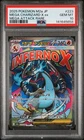 2025 POKEMON JAPANESE MEGA DREAM EX #223 ATTACK RARE MEGA CHARIZARD X EX PSA 10