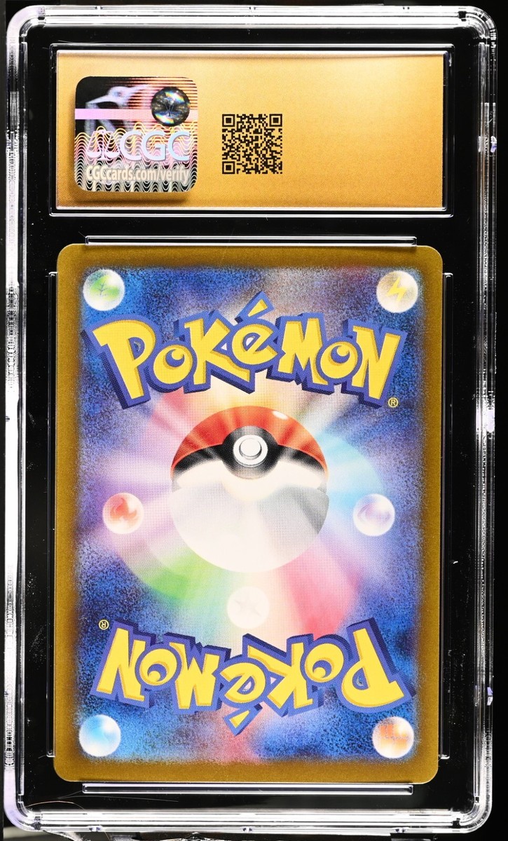 CGC 10 Pristine Cramorant 072/066 AR Art Rare Crimson Haze 2024