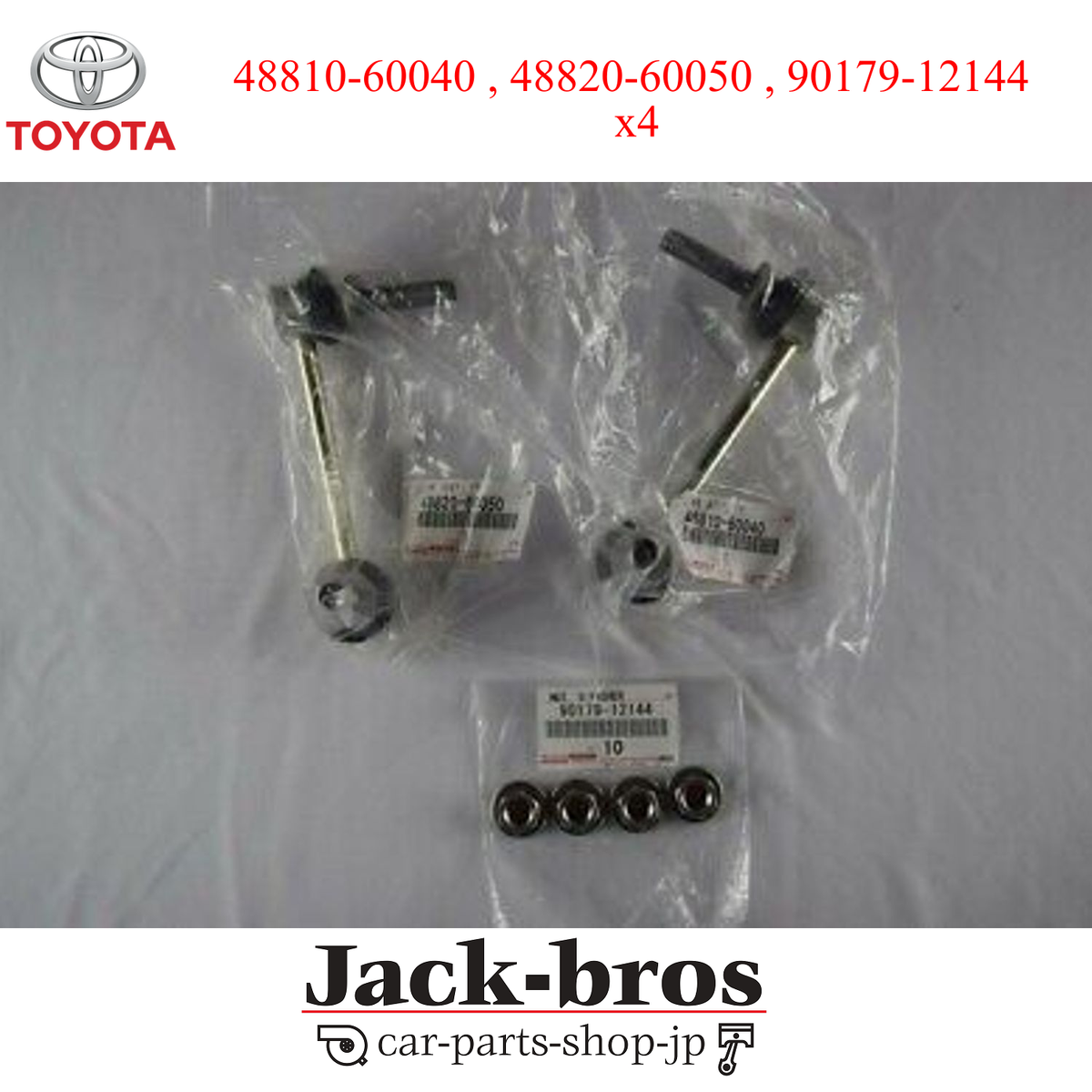 TOYOTA Lexus Genuine OEM 4RUNNER FJ CRUISER GX470 FRONT STABILIZER