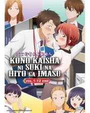 Kono Kaisha Ni Suki Na Hito Ga Imasu (1-12End) Eng sub & All region ANIME DVD