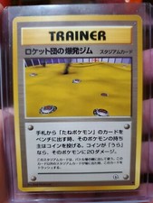 Pokemon ULTRA RARE - Rocket's Minefield Gym 1998 Gym2 Japanese