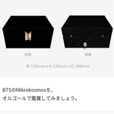 公式】BTS MERCH BOX #6 オルゴール マーチボックス トレカ-