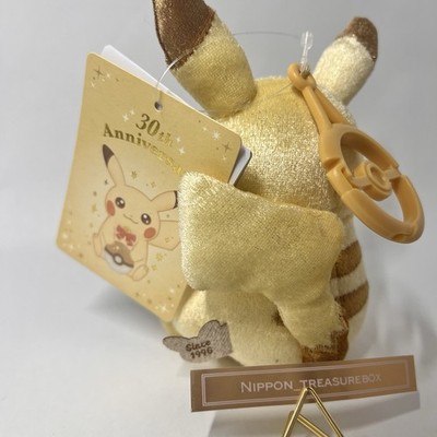 Pokemon 30th Anniversary Mascot Pika Pika! Pikachu keychain | eBay