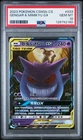 2023 #033 GENGAR & MIMIKYU GX PSA 10
