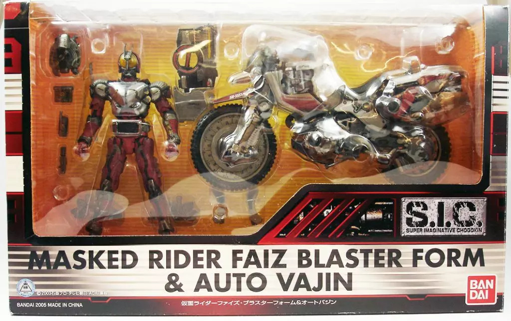 Chogokin Masked Rider Faiz Blaster Form Vol.29 avec pièces en métal injecté