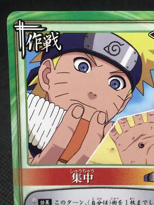 No.191 Uzumaki Naruto NARUTO CARD GAME BANDAI Shueisha JAPAN TCG