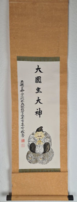 Japanisches Rollbild Kakemono Kakejiku Hanging Scroll Japan Gemälde Ebisu 40