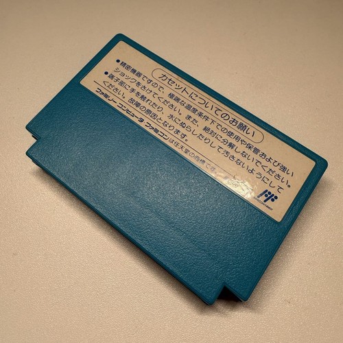 Kyouryuu Sentai Zyuranger Power Rangers Nintendo Famicom Japanische Version mit Box - Bild 9 von 12