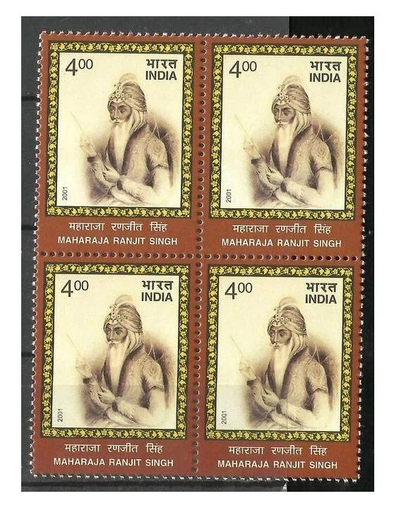 India 2001 Maharaja Ranjit Singh Krönung Royalty King Stamp Blk4 MNH - Image 2 of 2
