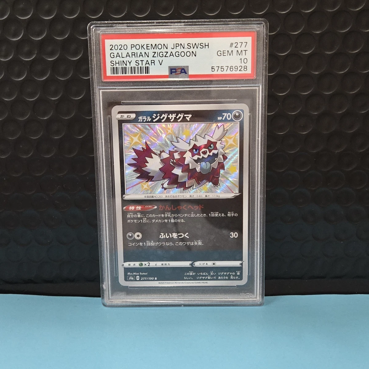 Pokémon TCG Professional Sports Authenticator (PSA) Individual