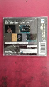 Sega Saturn Software Zork 1 Model T 21502G Shoei Sha FLD01