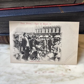 Russie Moscou Cpa Postcard Russia Mockba Types Russe Le Marché Des