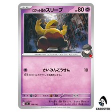 Team Rockets Drowzee C 288/742 Pokemon Japan Start Deck 100 Battle Collection