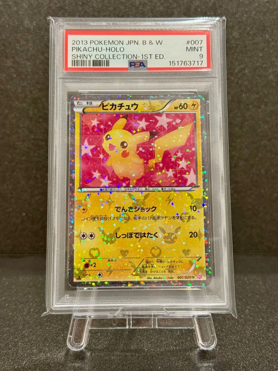 Pikachu 007/020 Shiny Collection | eBay