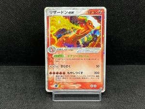 2004 Charizard Ex | eBay