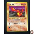 [NM] Charmander Pokemon Card Japanese No.004 Vintage Team Rocket 27J26